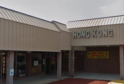 Hong Kong Chinese Buffet (New Castle ' s Penn Mart Shopping Center) was temporarily closed by the health department on March 25.